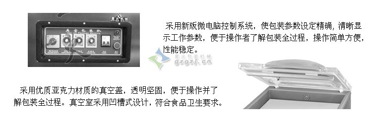銅仁包裝機